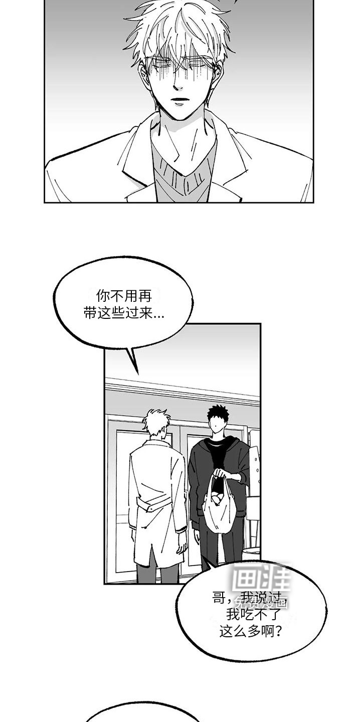 第5话12