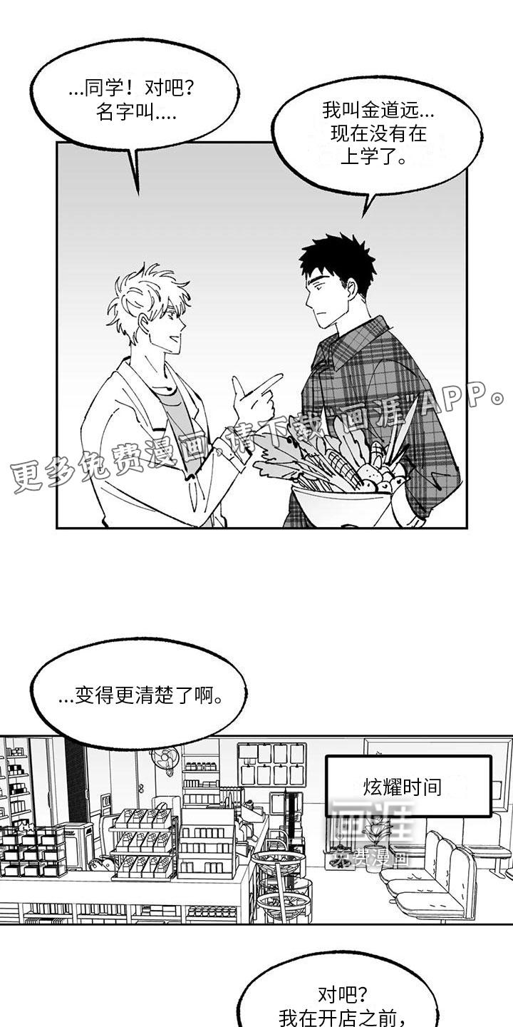 第4话0