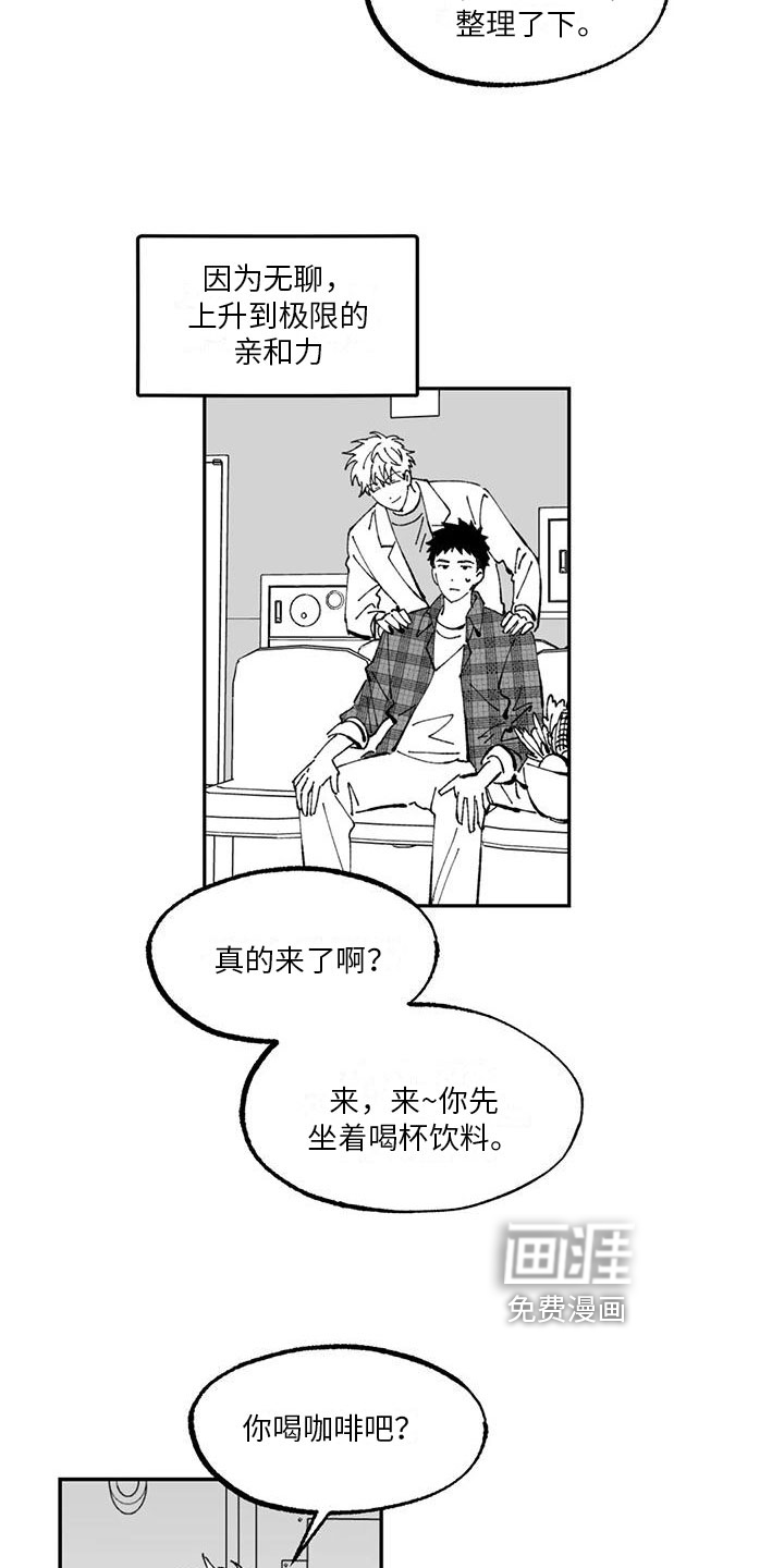 第4话1