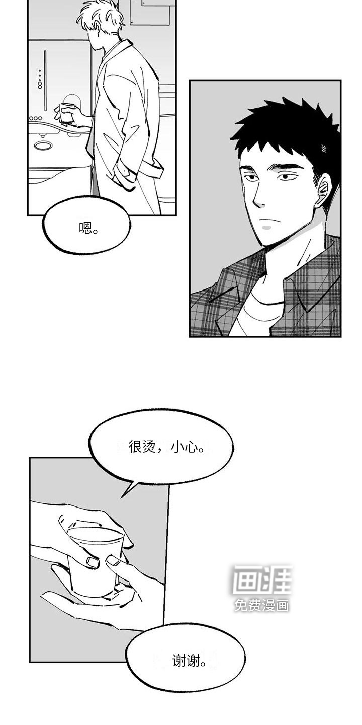 第4话2