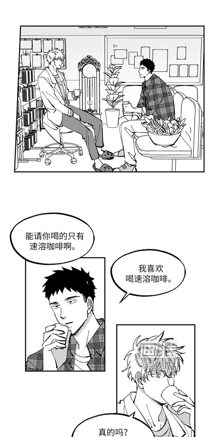 第4话3
