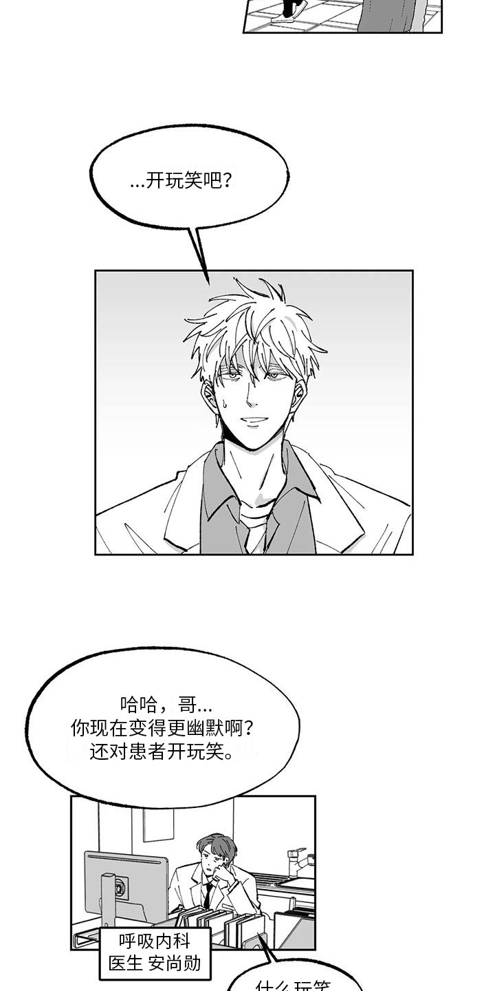 第3话1