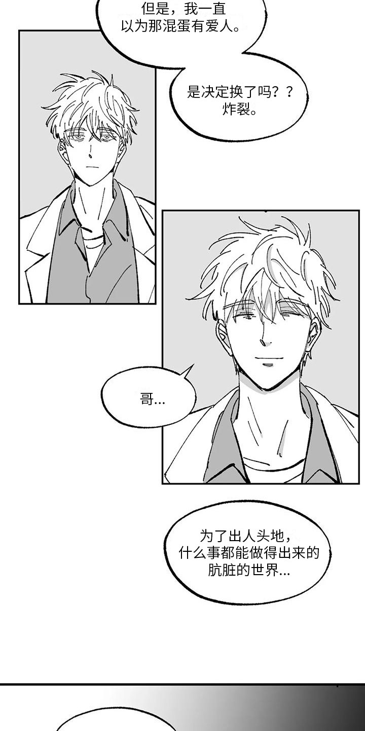 第3话9