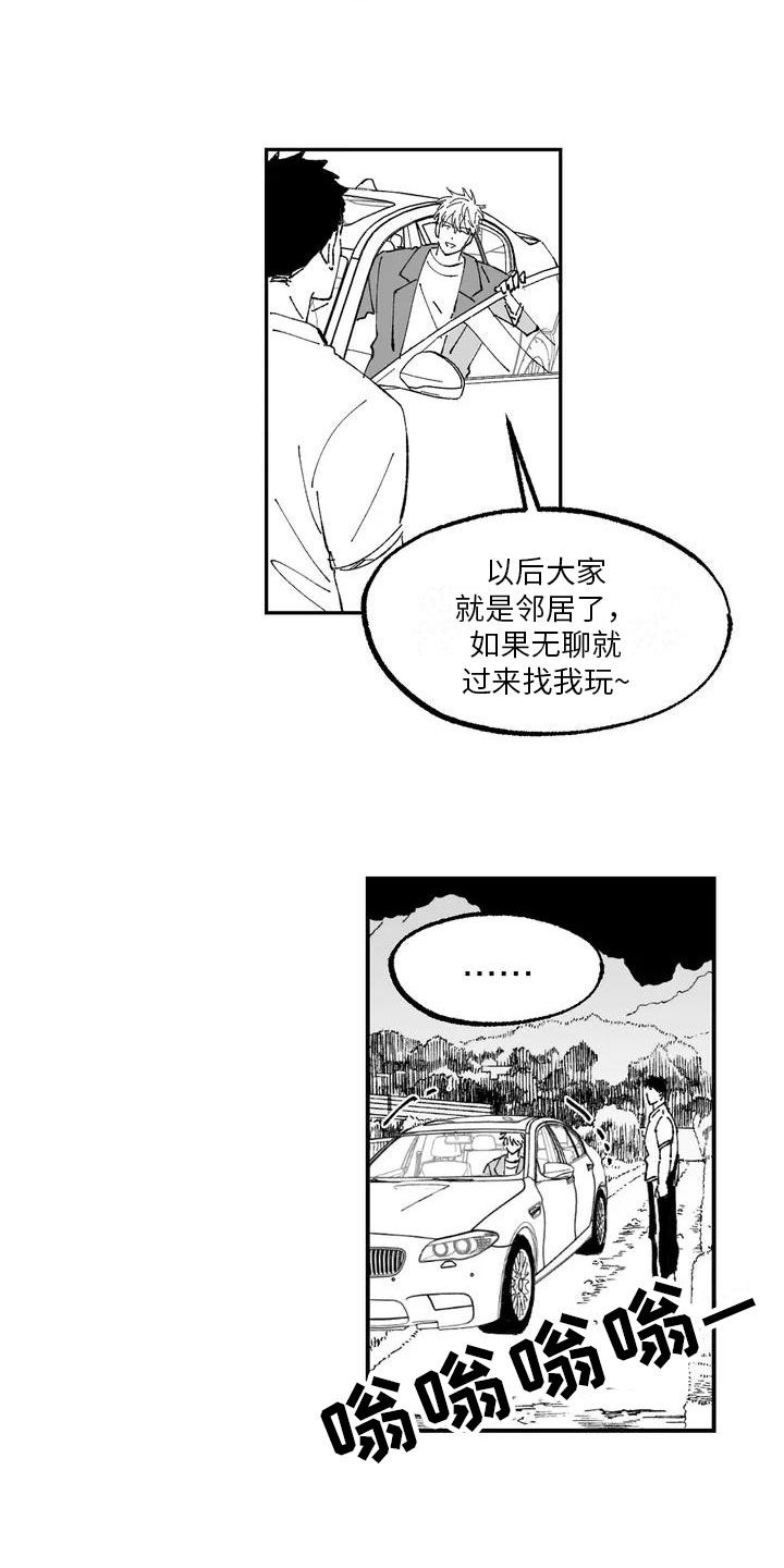 第2话11