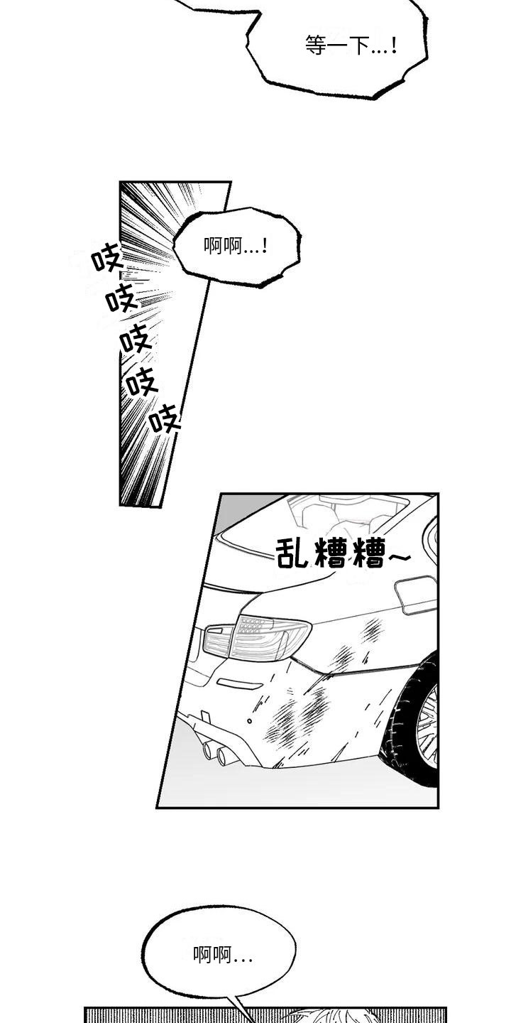 第2话5