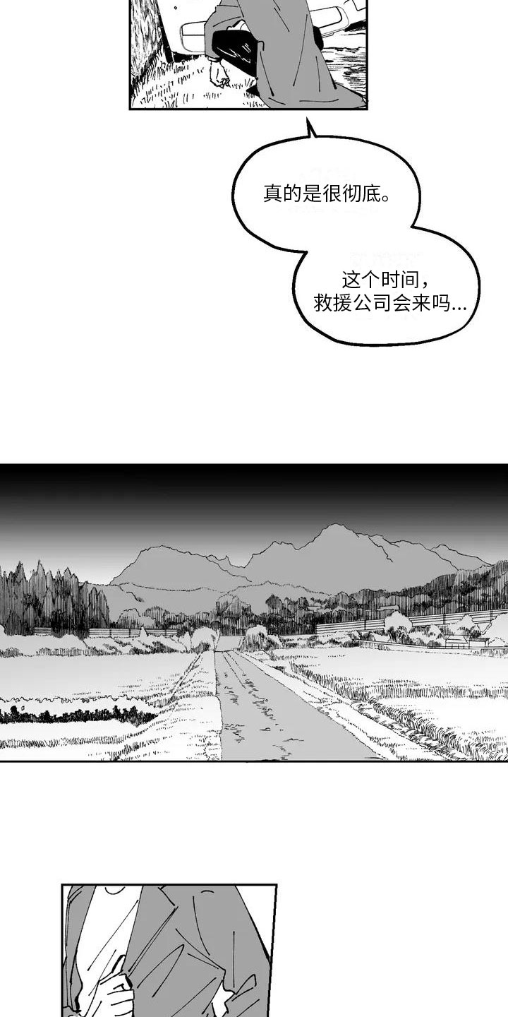 第1话1