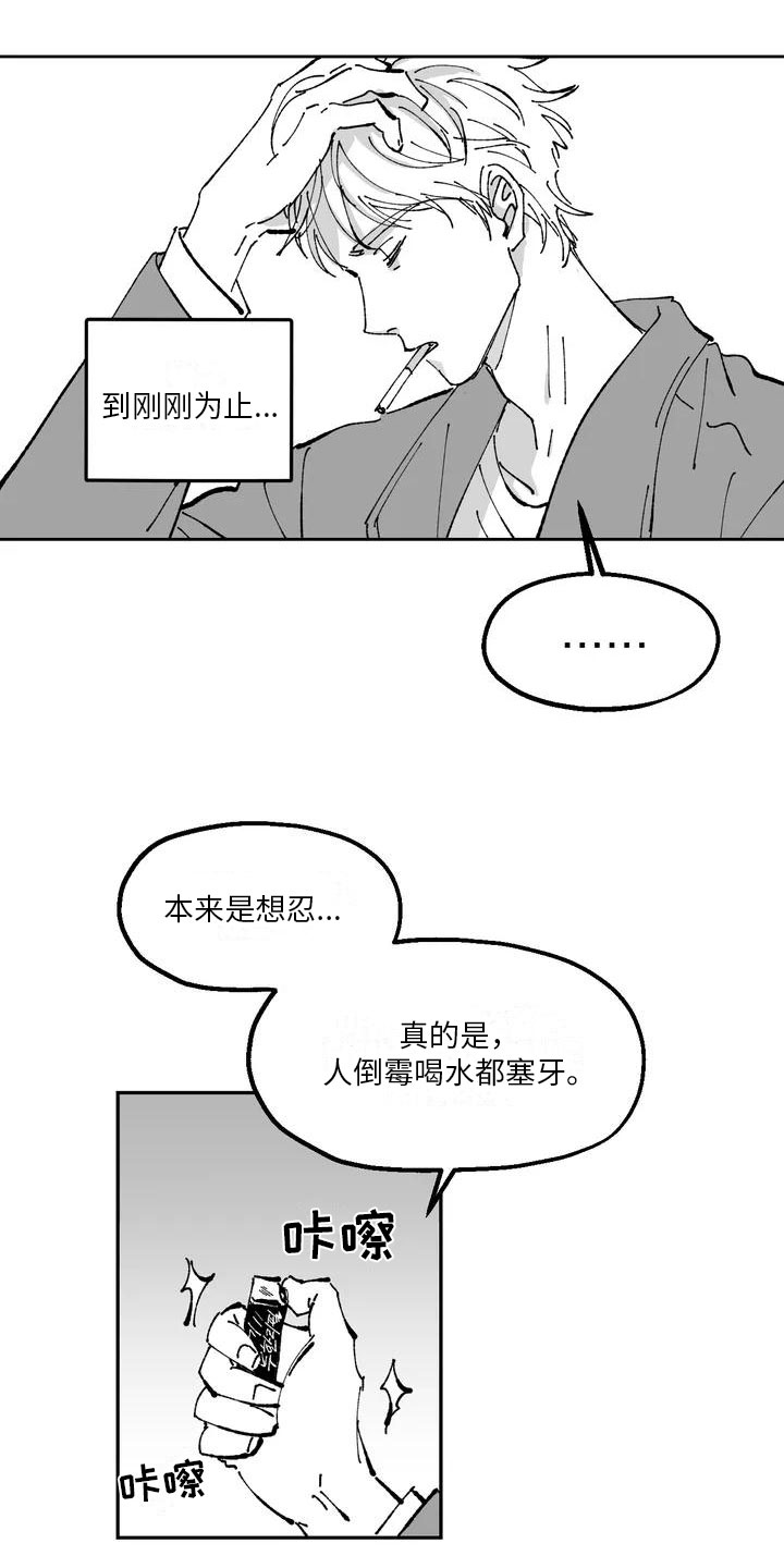 第1话6