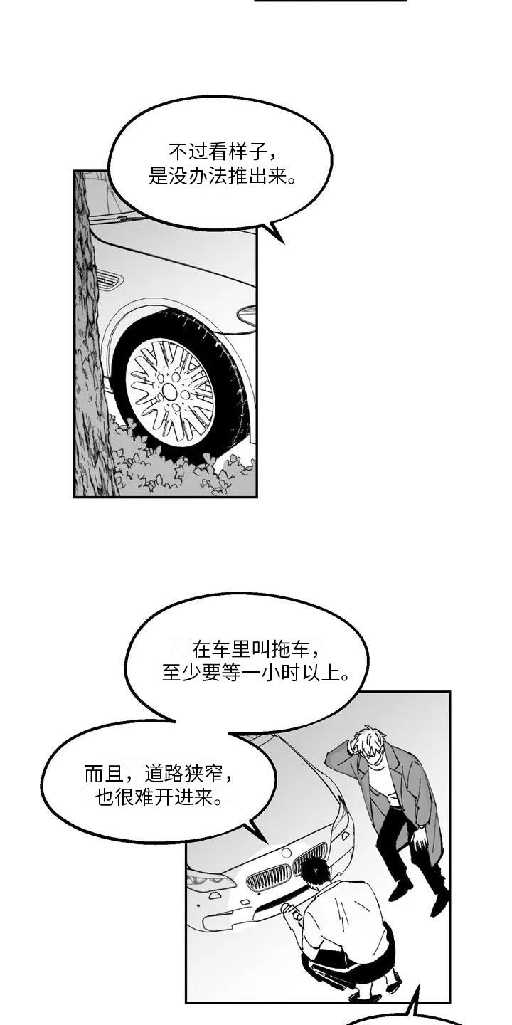 第1话13