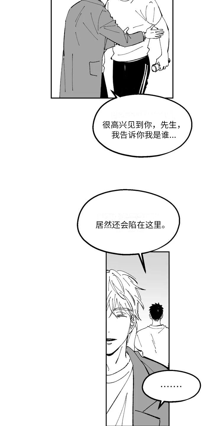 第1话12