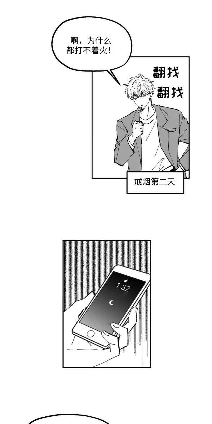 第1话7
