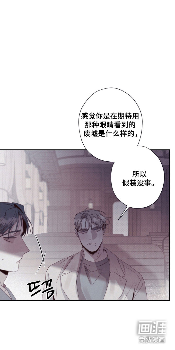 第107话28