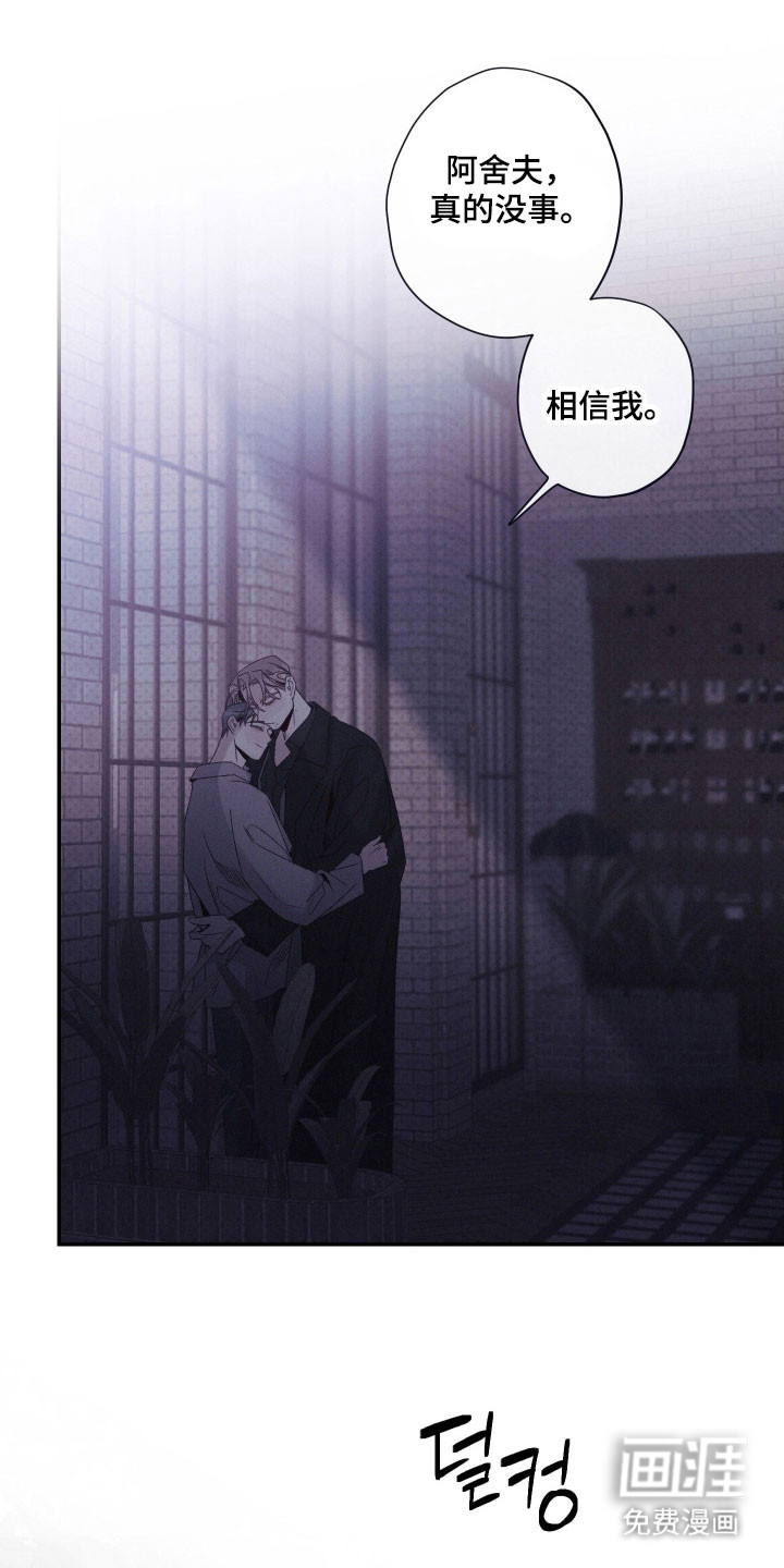 第107话25