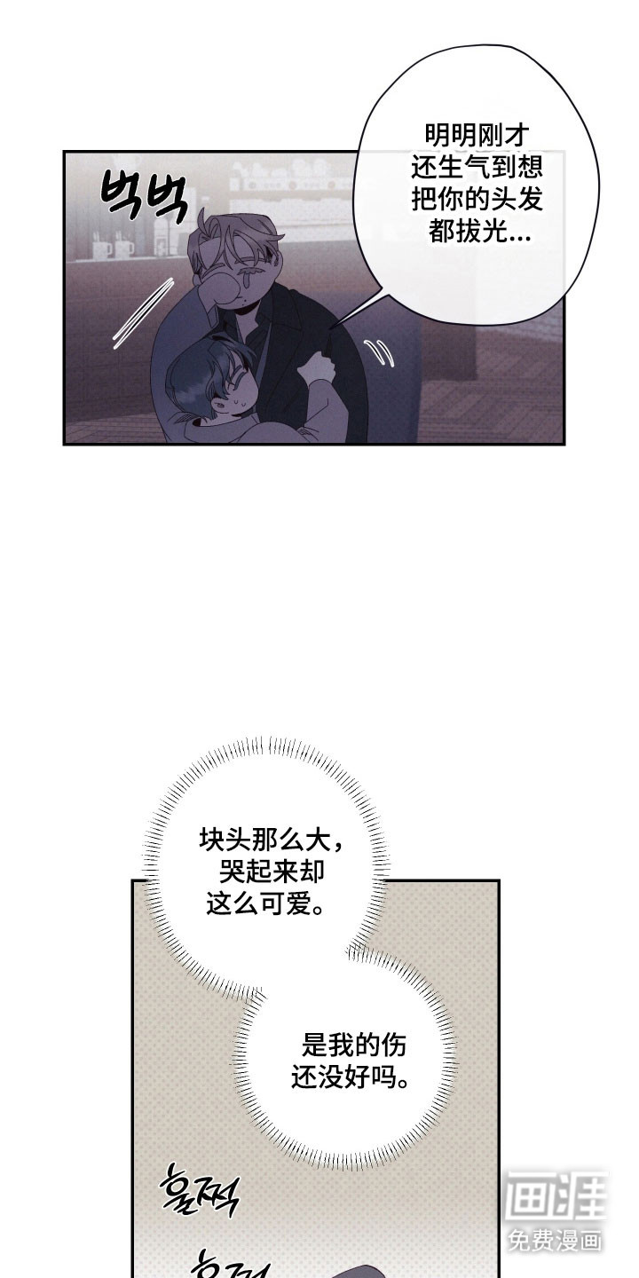 第107话10