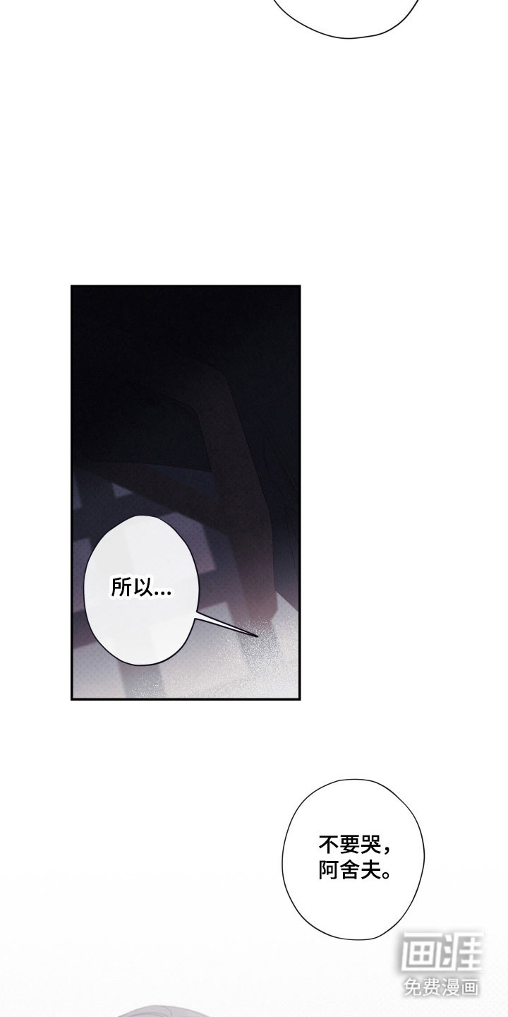 第107话8