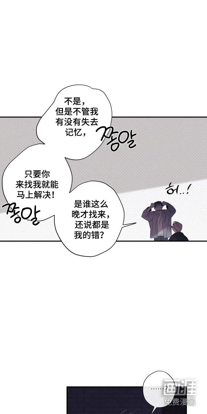 第107话13