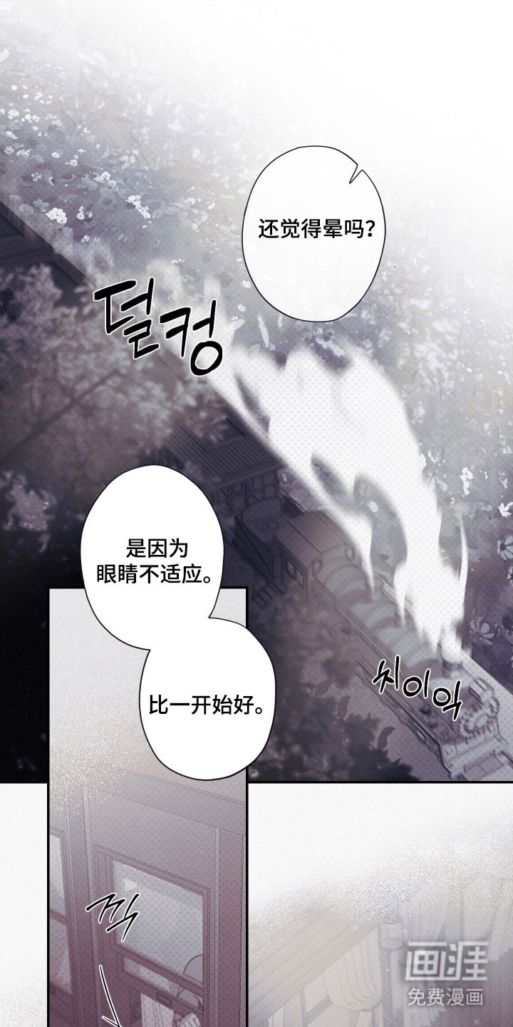 第107话26