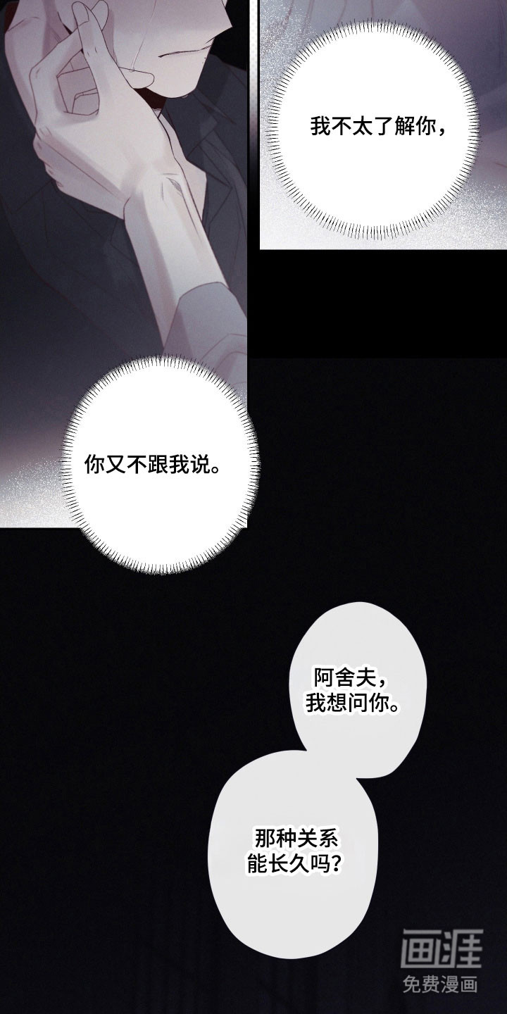 第107话4