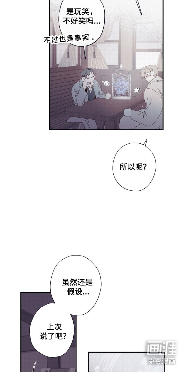 第107话32