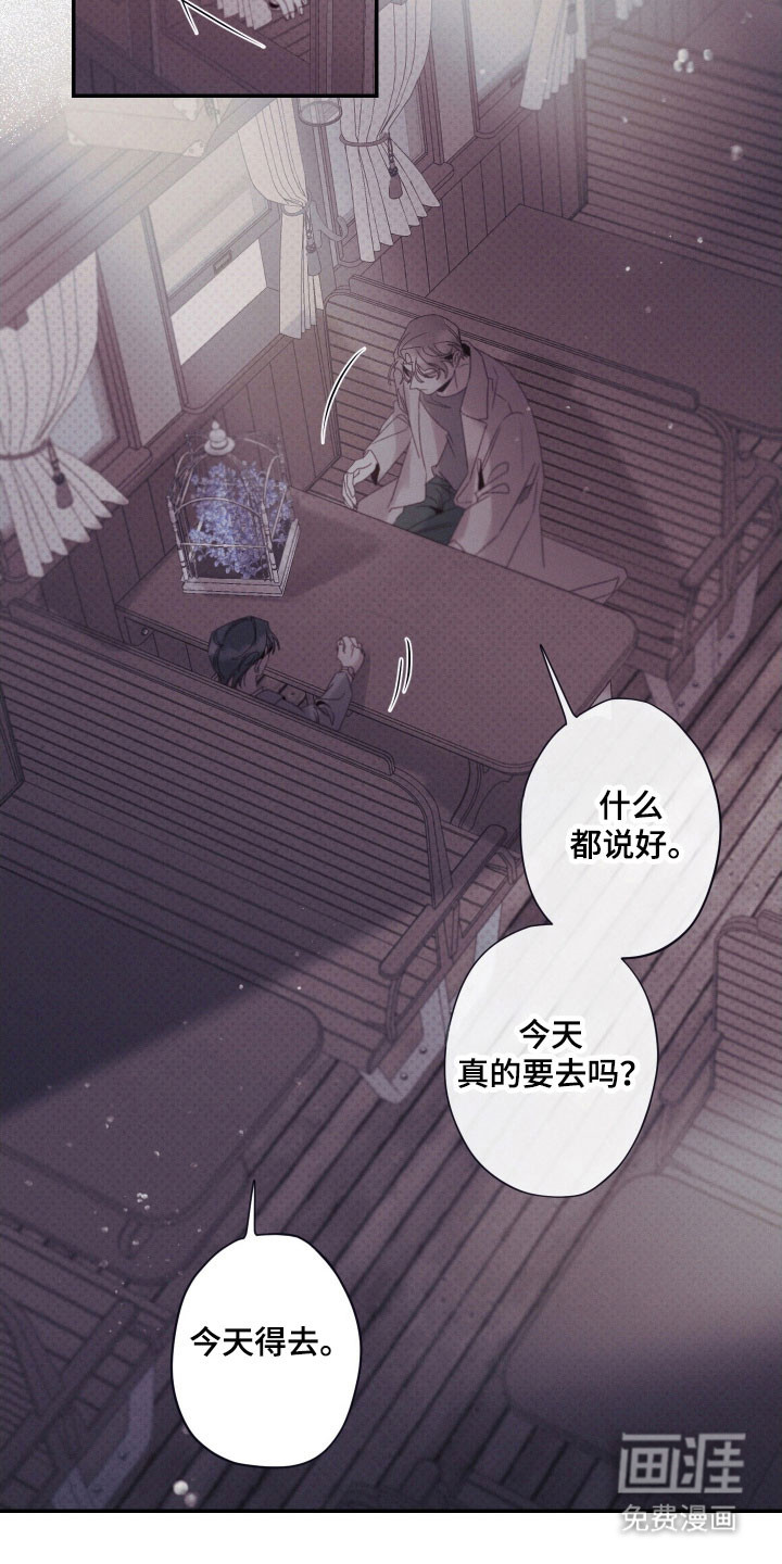 第107话27