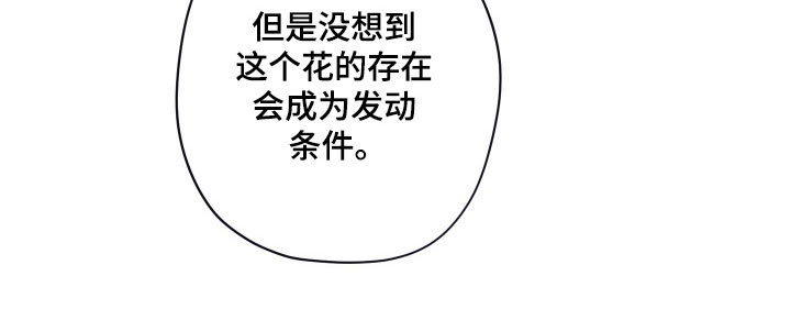 第107话34