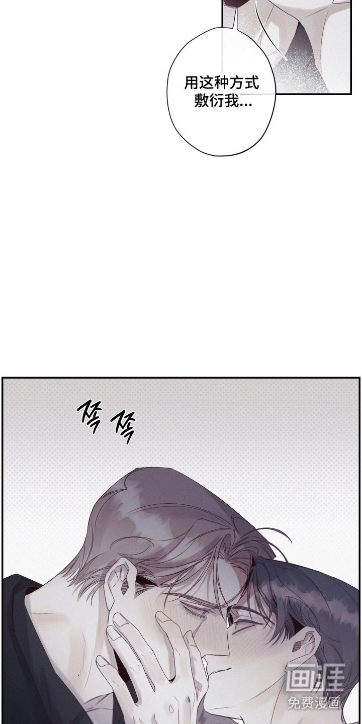 第107话23