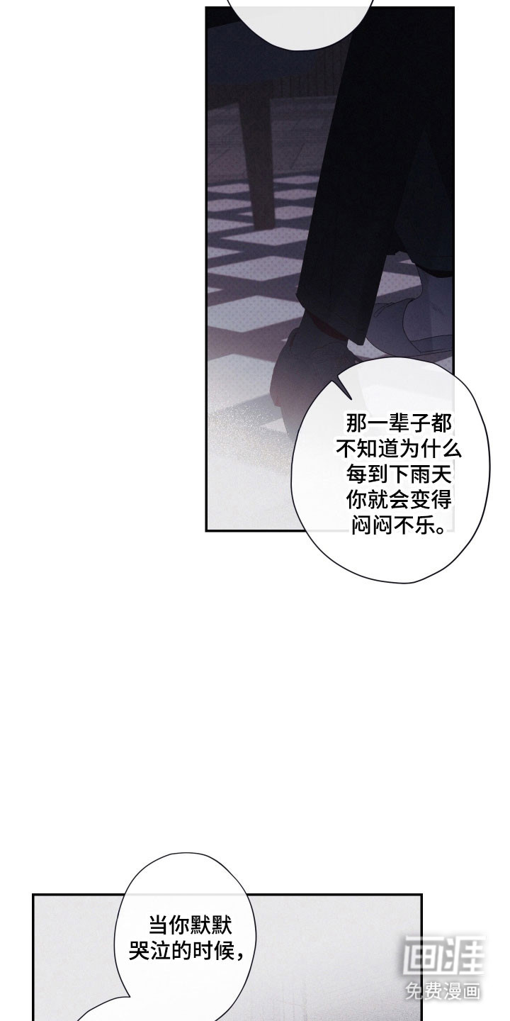 第107话2