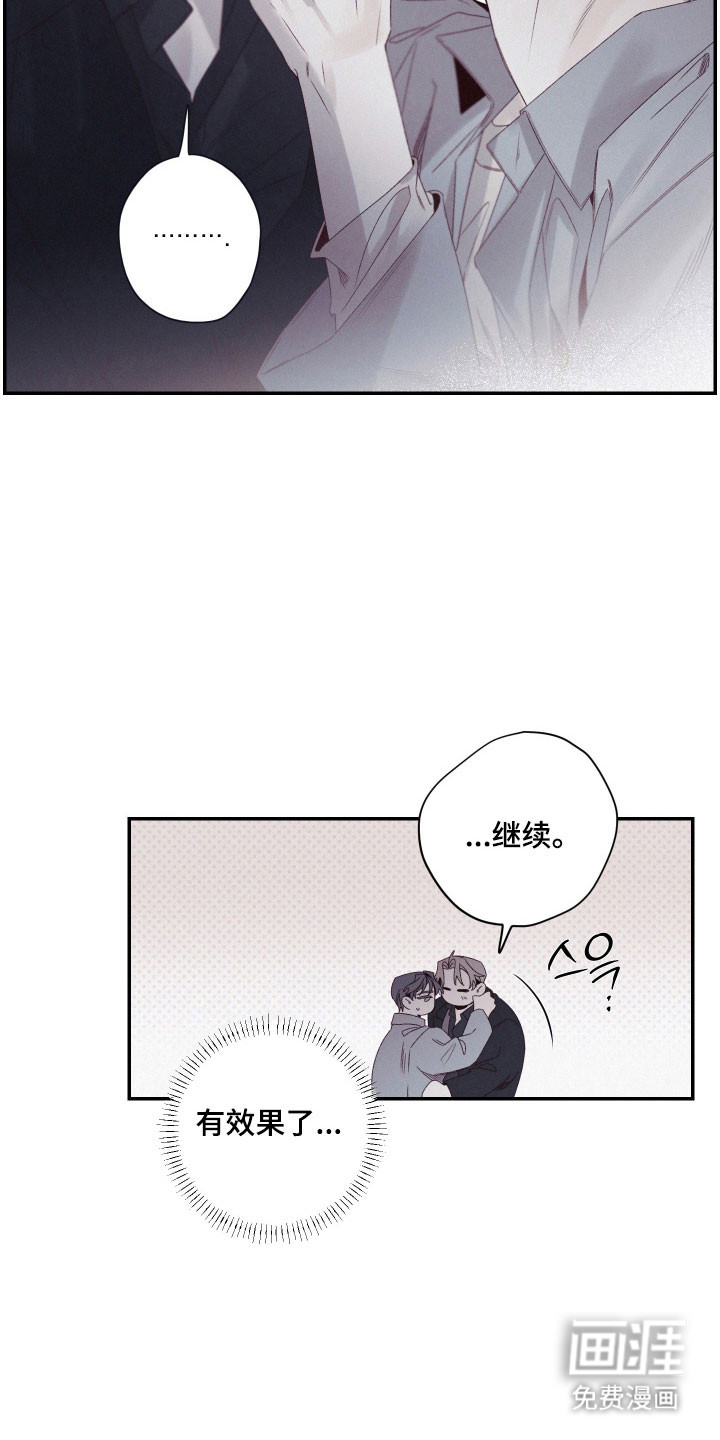 第107话24
