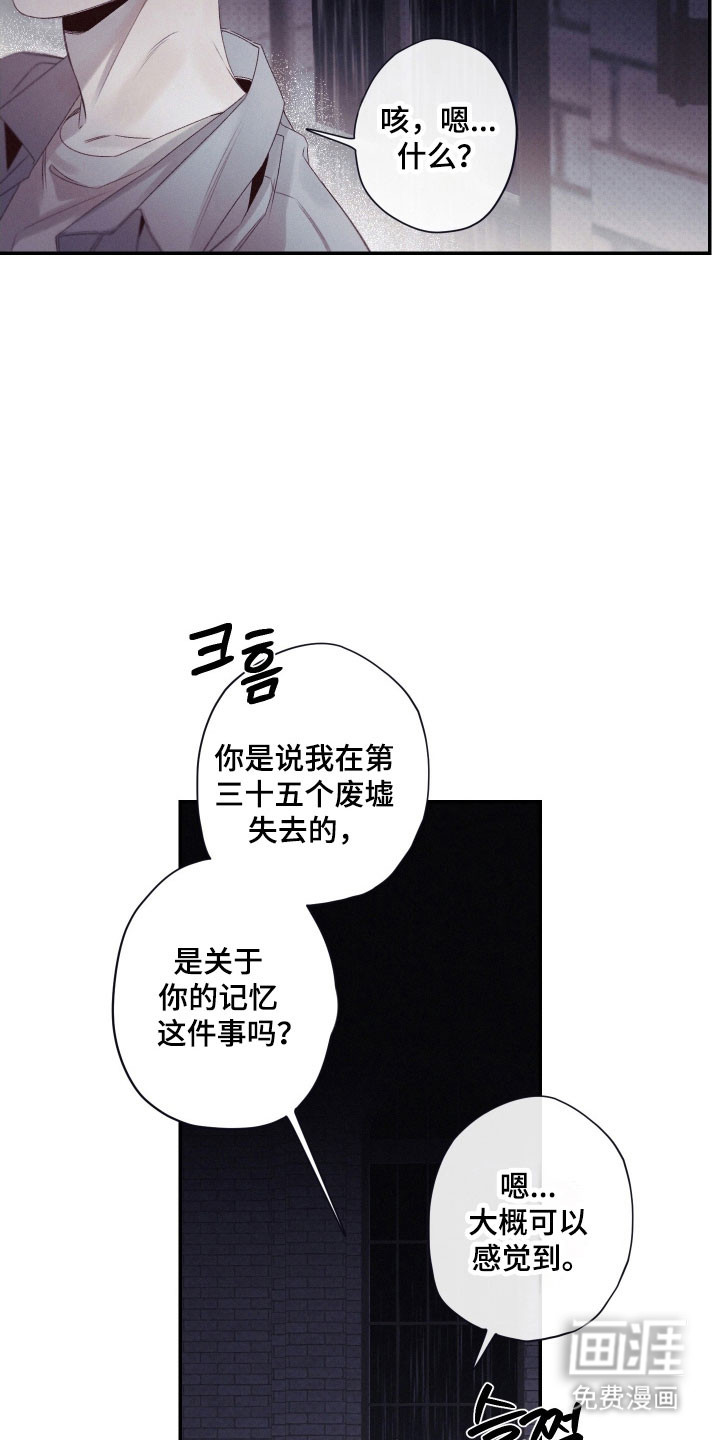 第107话16