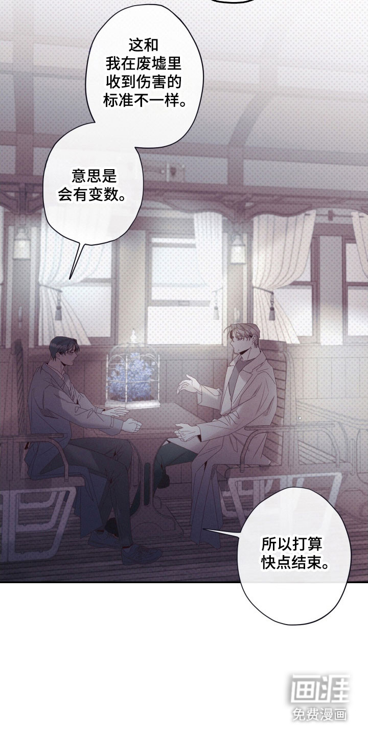 第107话30