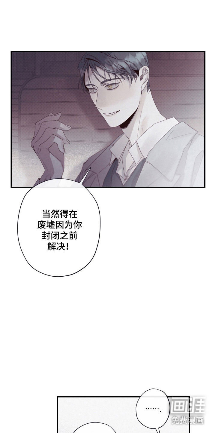 第107话31