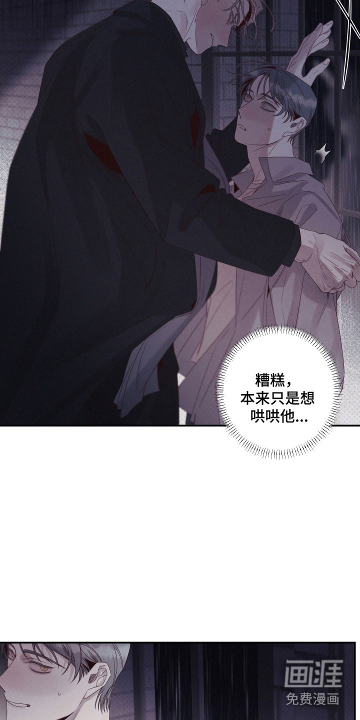 第107话15
