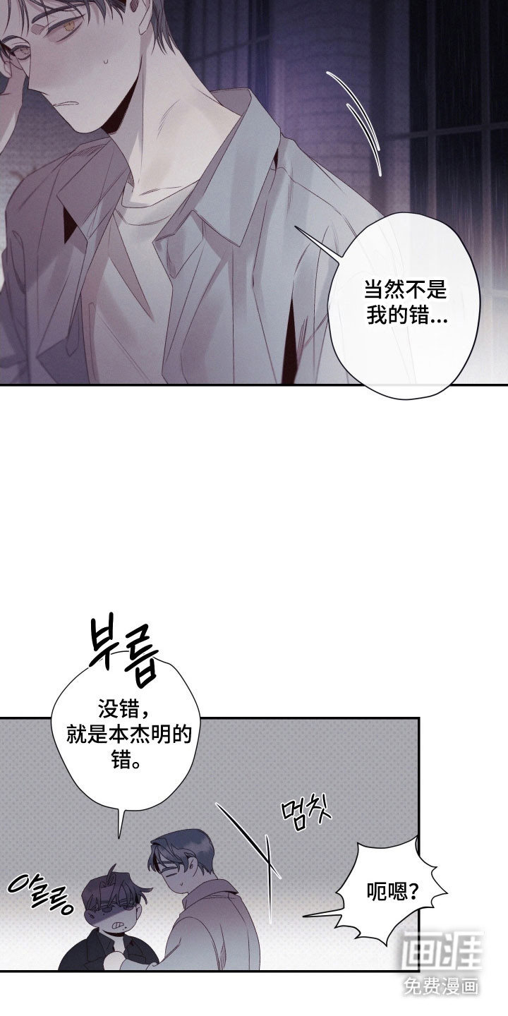 第107话12
