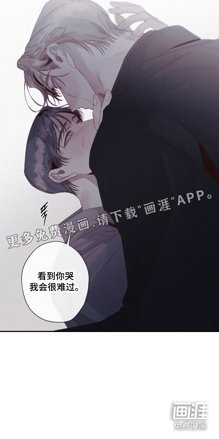 第107话9
