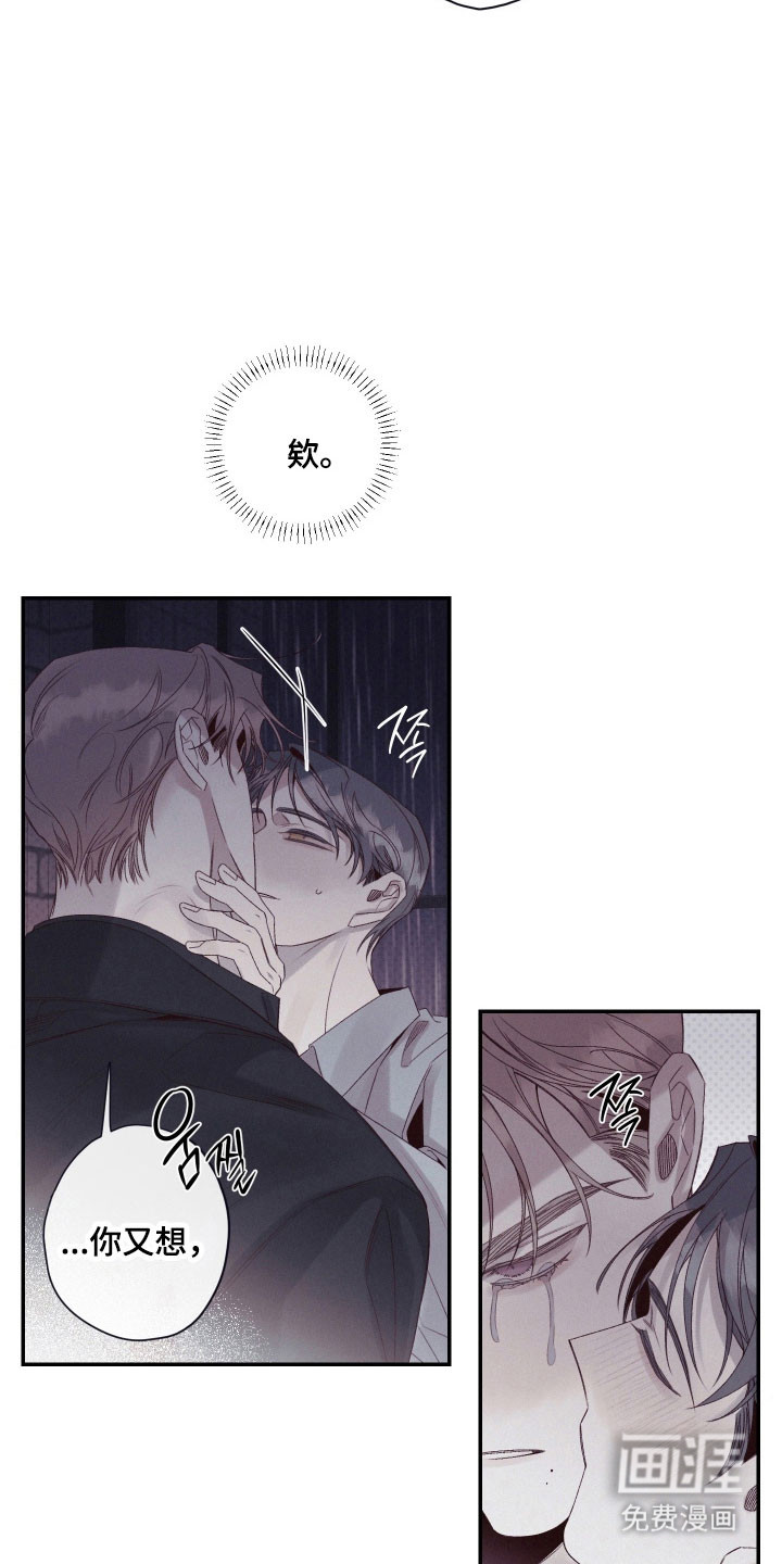 第107话22