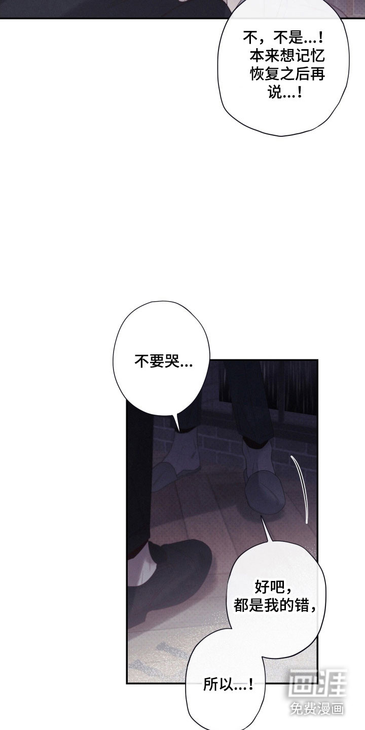 第107话21