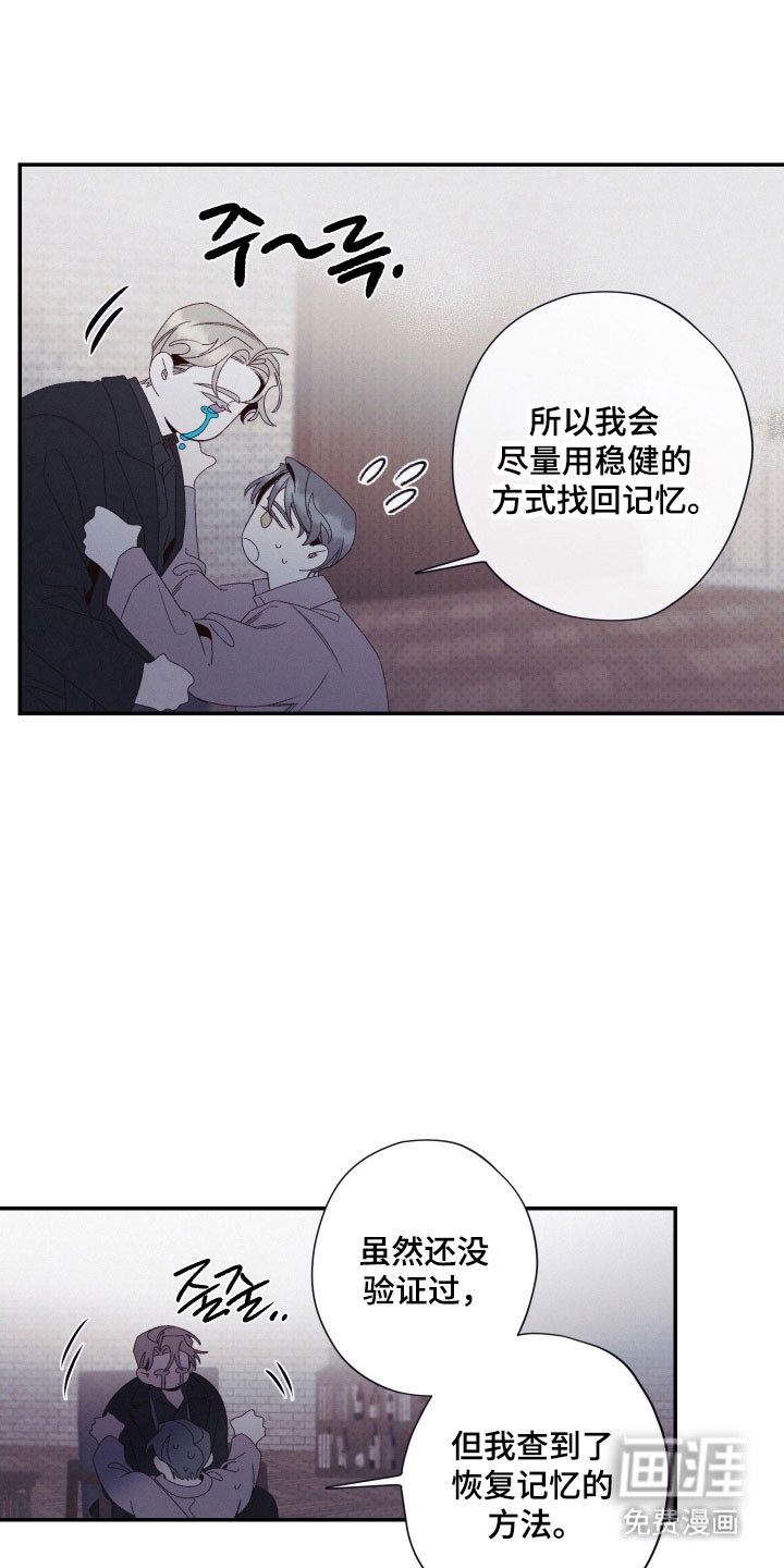 第107话7