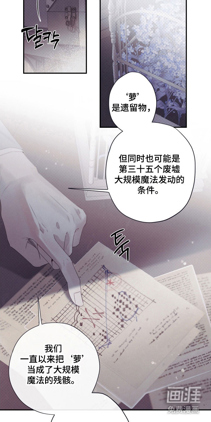 第107话33