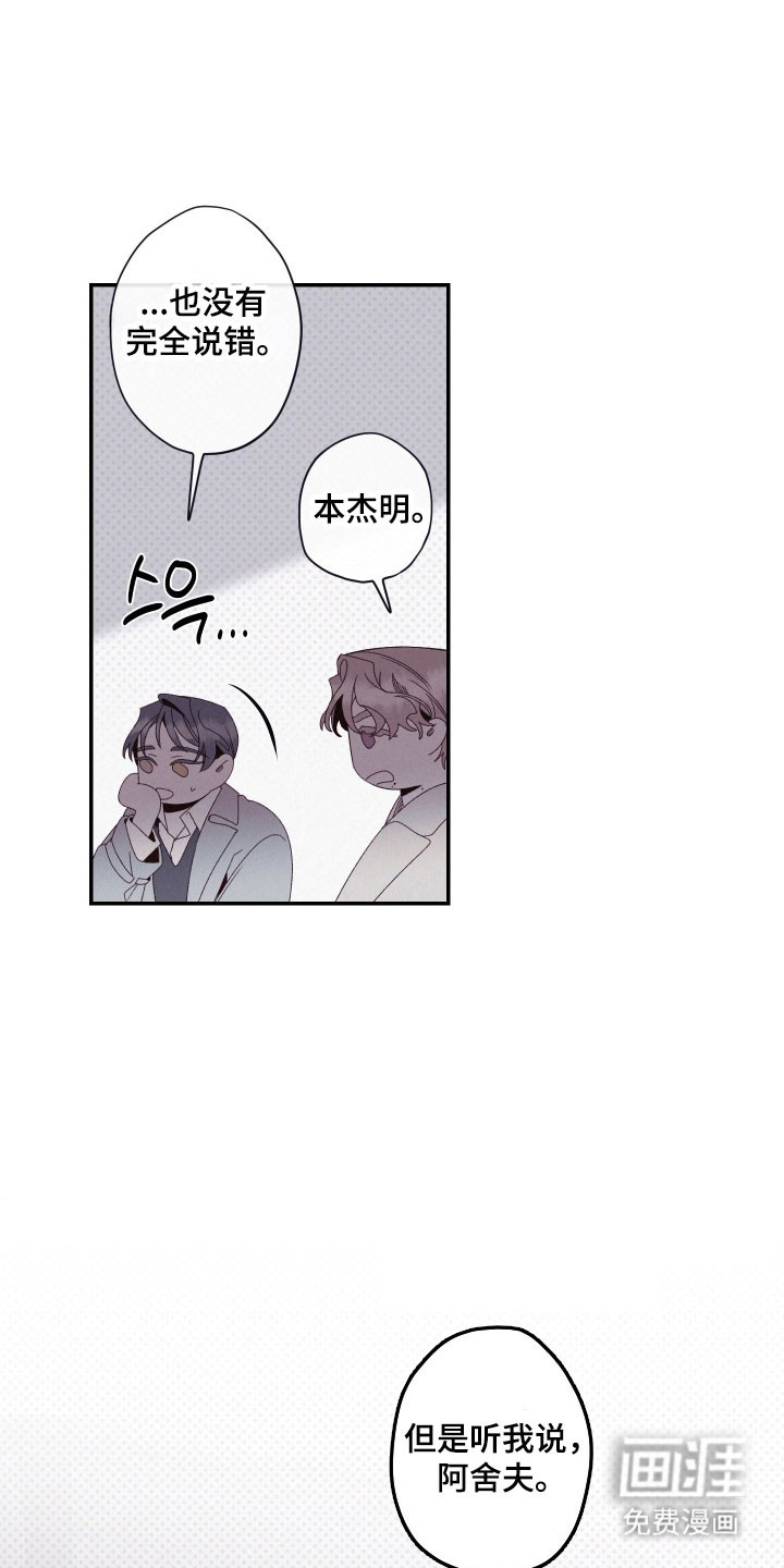 第107话29