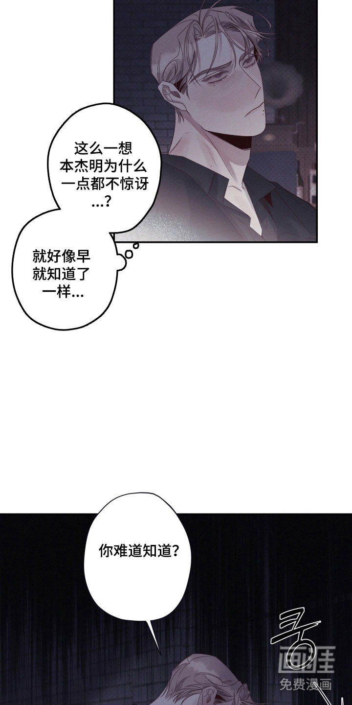 第107话14