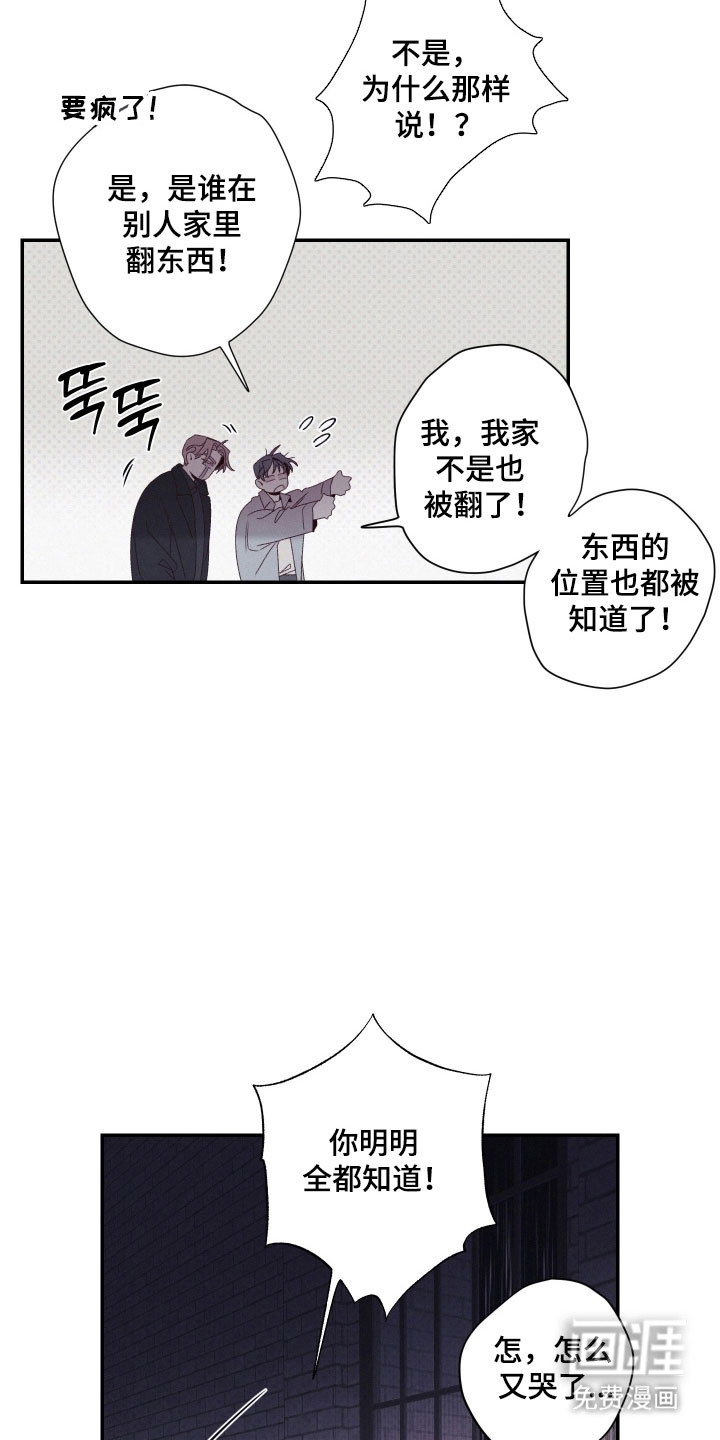 第107话19