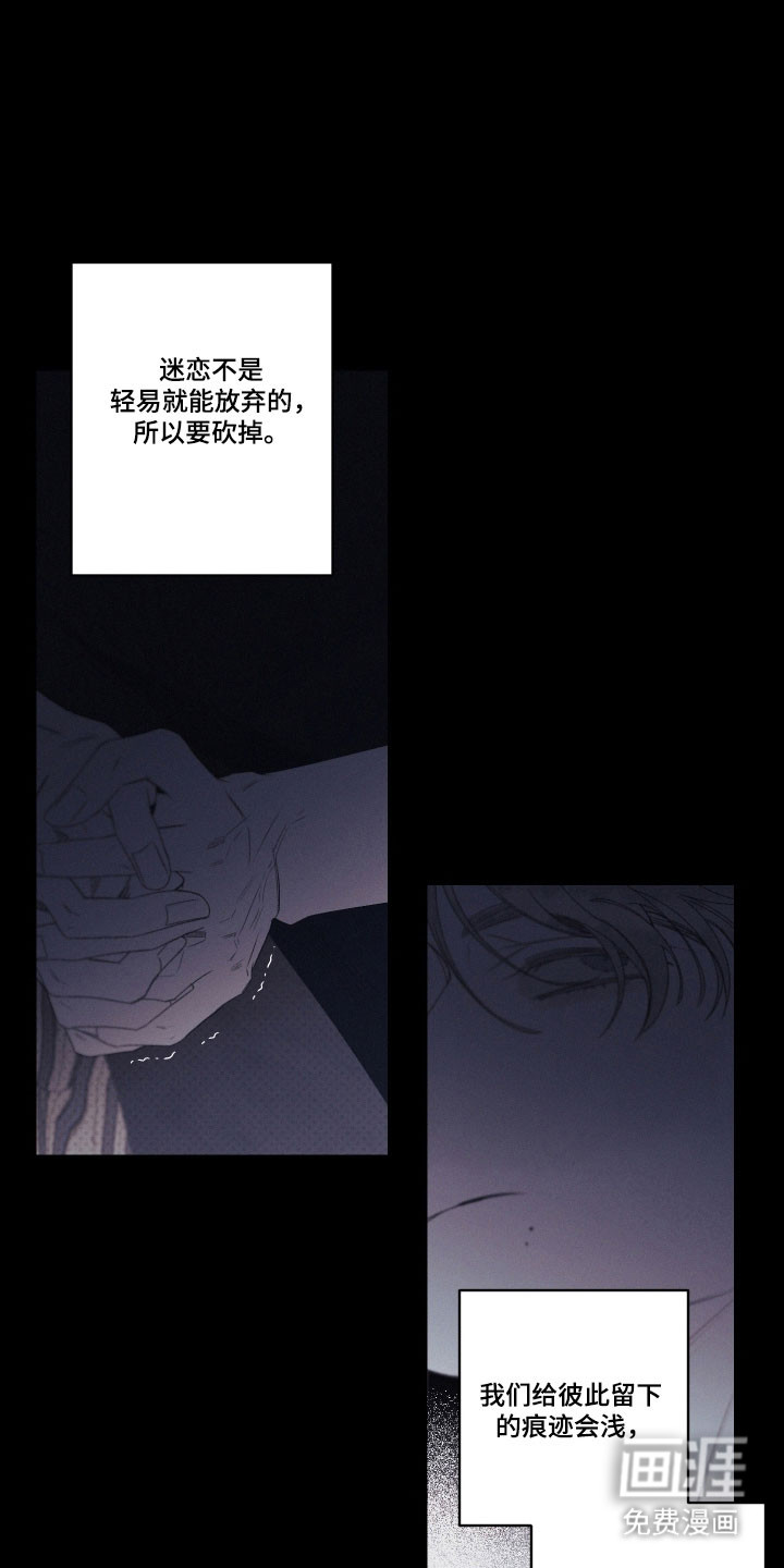第106话7