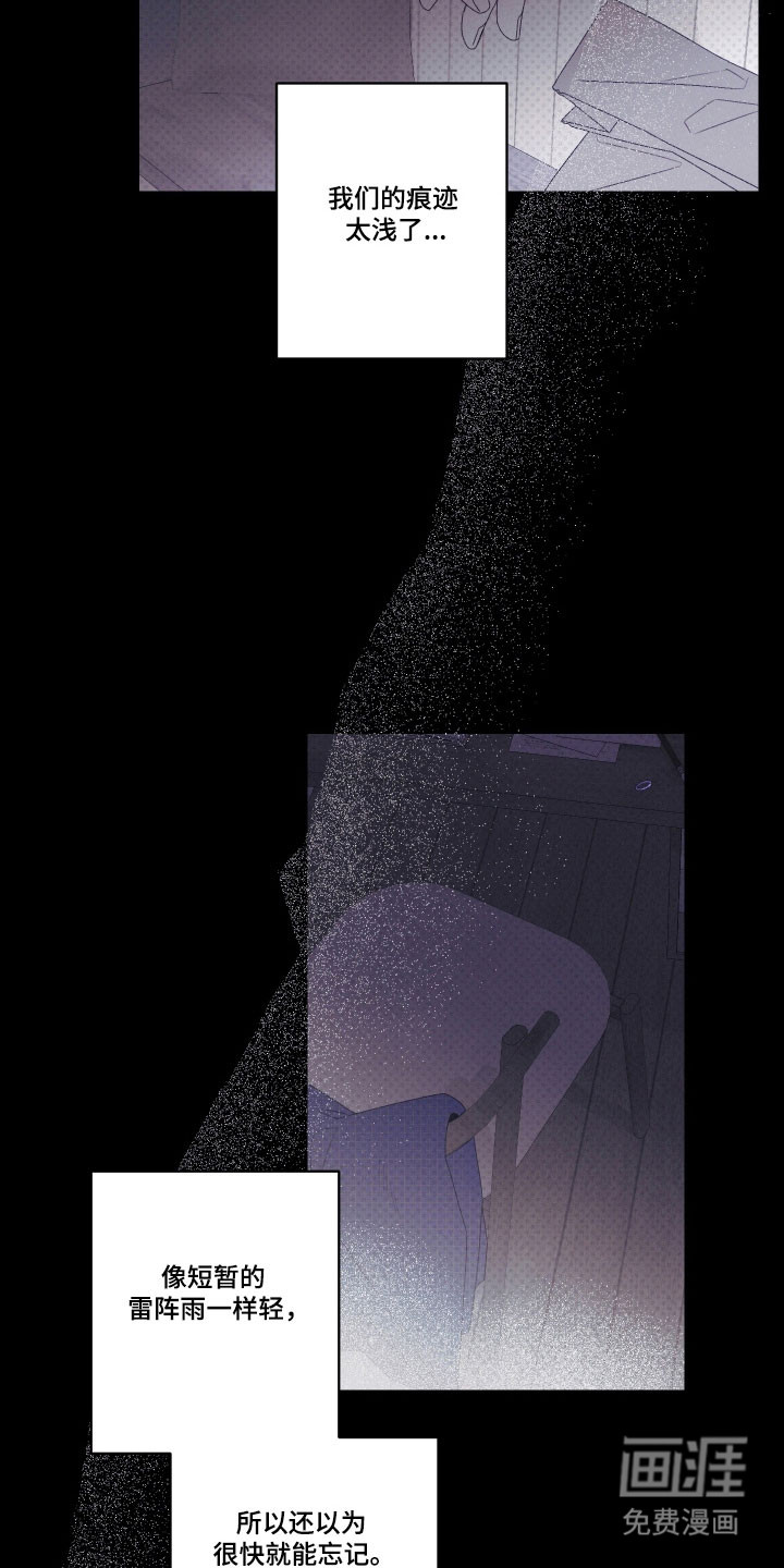 第106话21