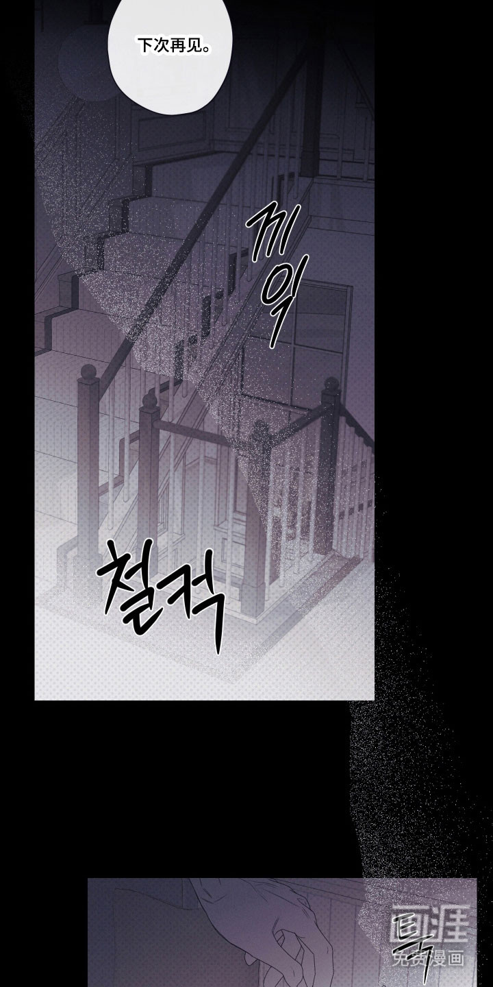 第106话20