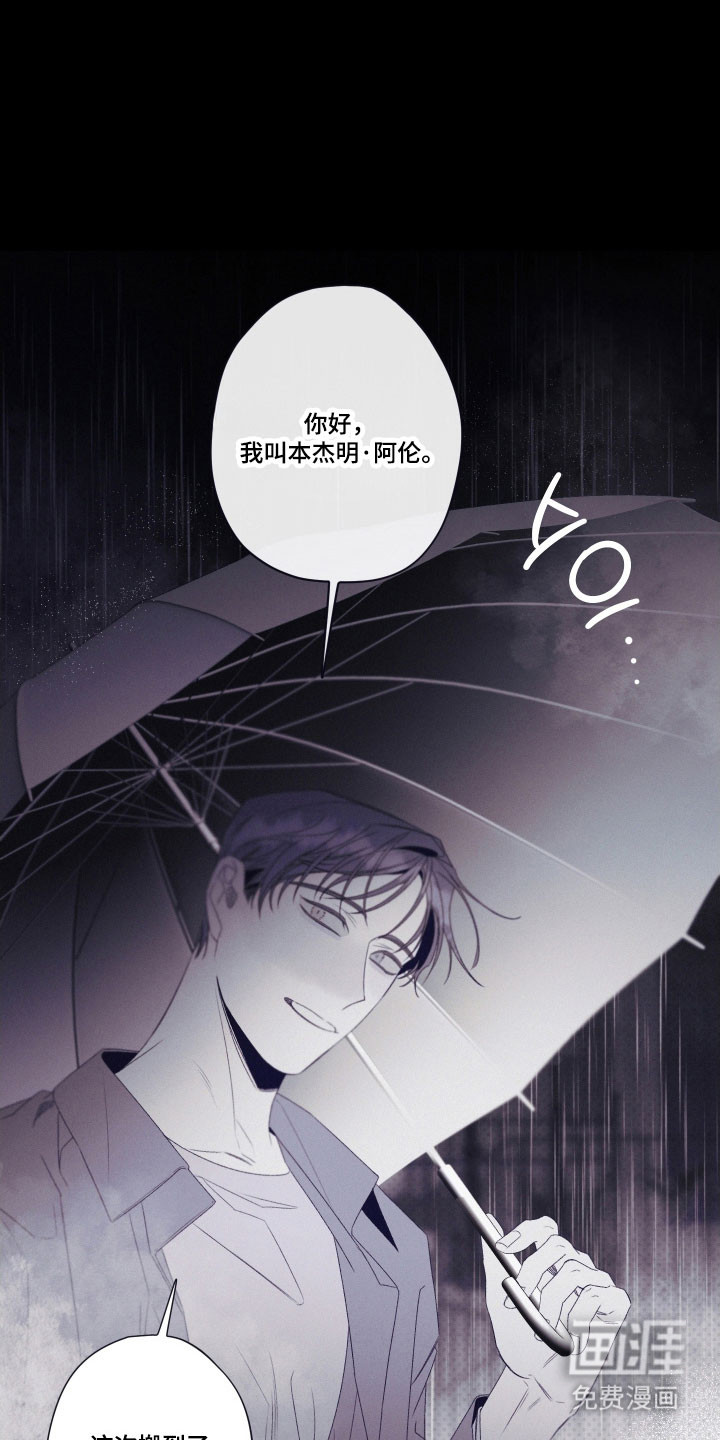 第106话17