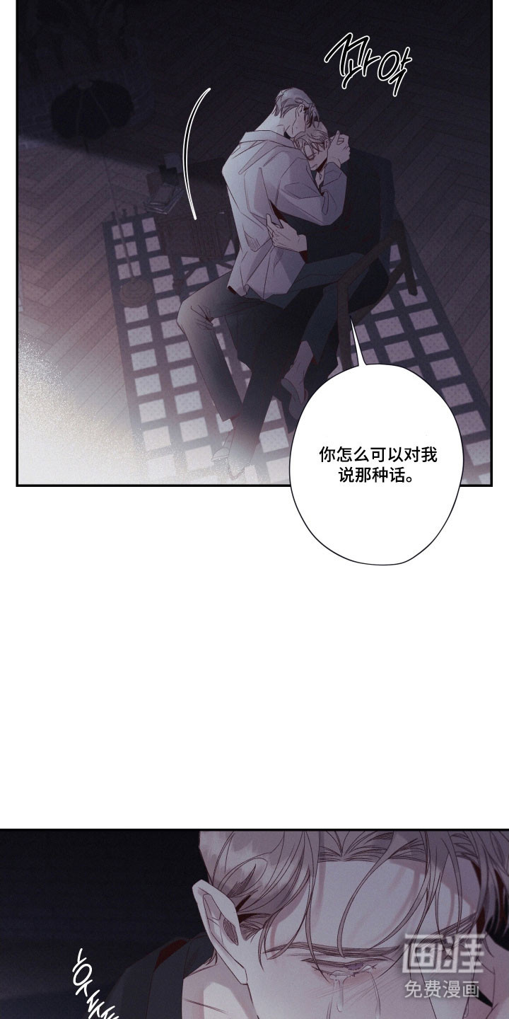 第106话26