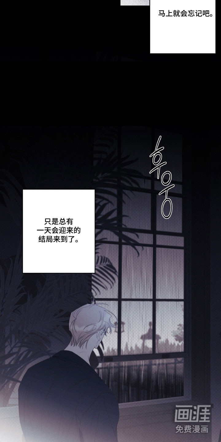 第106话8