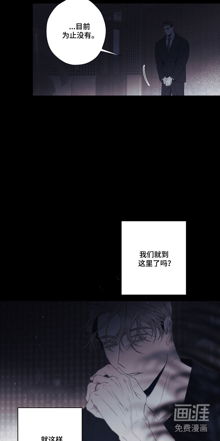 第106话4