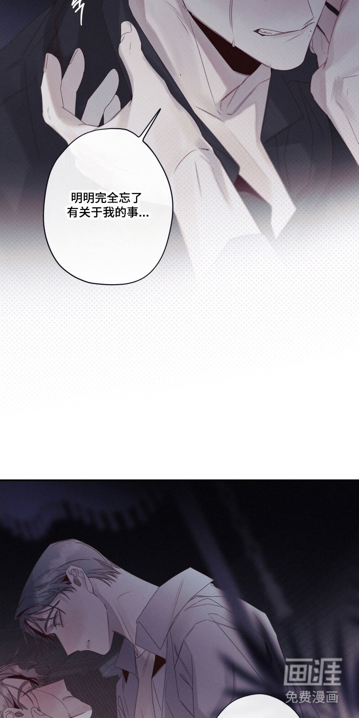 第106话27