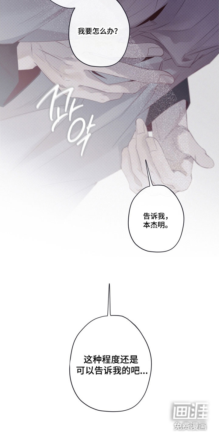 第106话29