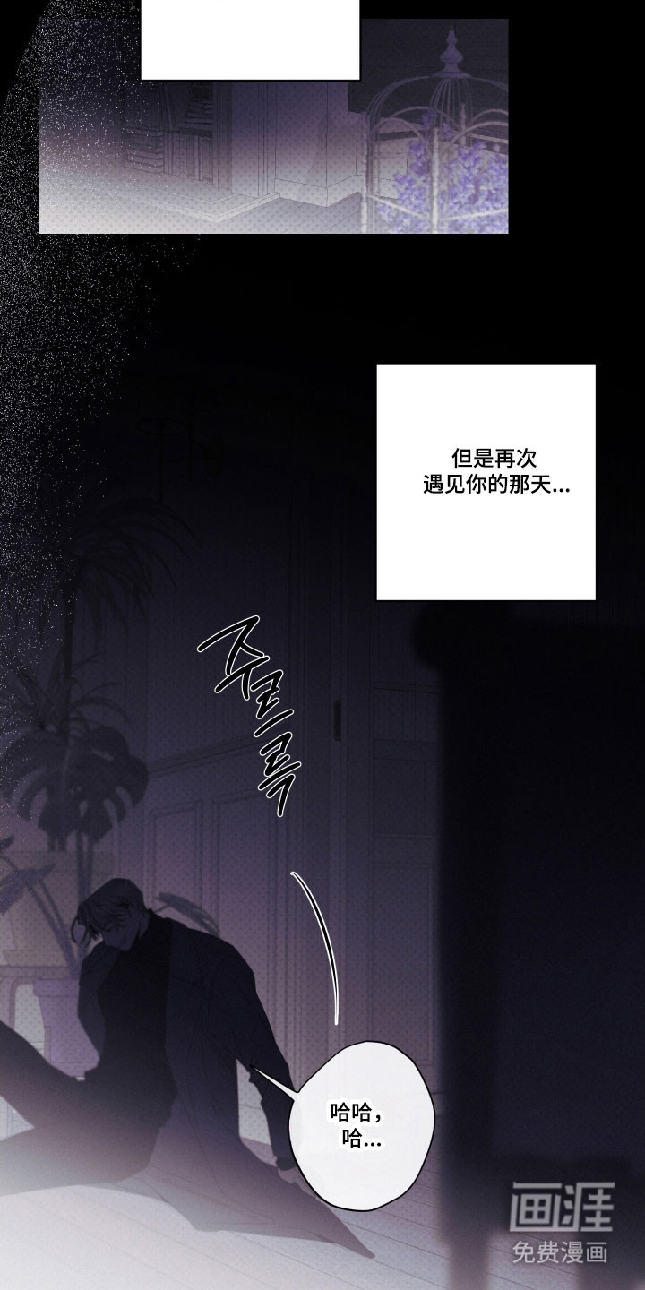 第106话22
